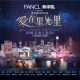 资讯丨中文原创音乐剧《爱在星光里》正式建组并公开售票