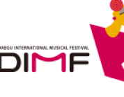 第13届DIMF原创支援项目结果发布