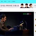 i攻略 | 出国看剧必备的网站购票指南——韩国篇