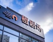 资讯 | 橙剧场·可当代艺术中心全新开幕，打造上海首座小型音乐剧驻演孵化剧场