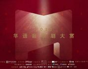 资讯|12家公司，19个剧组，一百多位音乐剧演员，首届华语音乐剧大赏将于8月2日上演